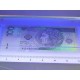 Tester stacjonarny na podczerwień i UV do banknotów SELECTIC M-8